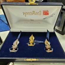 พุทธศิลป์พระโพธิญาณ อ.ธงชัย ทองคำ(34.32กรัม)เงิน นวะฯ No. 50