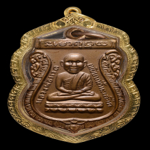 หลวงปู่ทวด หัวโต ปี30