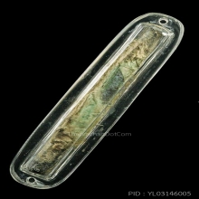 ตะกรุดเนื้อตะกั่วเก่ามาก ยาวเกือบ 4 นิ้ว