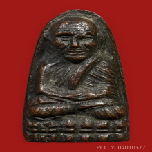LUANG-PU-TUAD IRON CLASS , MIDDLE MOLD , B.E.2505