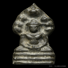 พระนาคปรกชีโบใหญ่ กรุวัดพระศรีรีตนมหาธาตุ พิมพ์ชีโบใหญ่ 