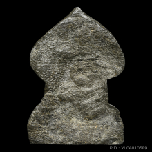 พระนาคปรกชีโบใหญ่ กรุวัดพระศรีรีตนมหาธาตุ พิมพ์ชีโบใหญ่ 