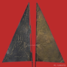 ๙ “ธงขอลาภ 2497” ธงเงินธงทองขอลาภอาจารย์ชุม ไชยคีรี ๙