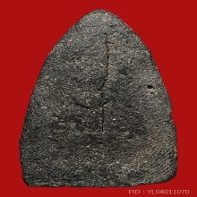 LUANG-PU-TUAD , B.E.2497 , COMMITTEE MOLD , BLOCK A