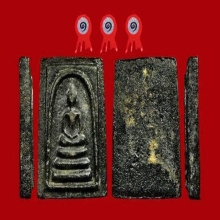 องค์ดารา3เล่มสมเด็จสามชั้นหลังเรียบหลวงปู่เฮี้ยง วัดป่าปี95