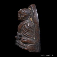 หลวงพ่อทวด เตารีดเล็ก ปี 2505 สภาพสวย ๆ