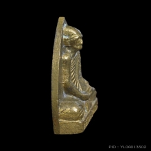 พระรูปเหมือนปั๊ม พิมพ์หลังเตารีด หลวงพ่อพรหม วัดช่องแค