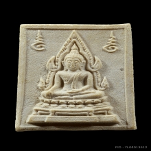 พระคำข้าวบัวจุดกลาง หลวงพ่อฤาษีลิงดำ