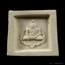 พระคำข้าวบัวจุดกลาง หลวงพ่อฤาษีลิงดำ