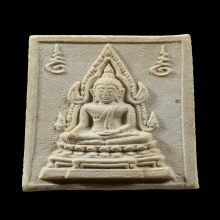 พระคำข้าวบัวจุดกลาง หลวงพ่อฤาษีลิงดำ