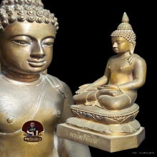 พระไพรีนินาศ วัดบวรปี46เนื้อนวะ (กรรมการ)