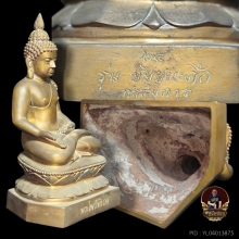 พระไพรีนินาศ วัดบวรปี46เนื้อนวะ (กรรมการ)