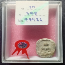 พระกรุวัดท้ายตลาด พิมพ์มารวิชัยข้างเส้น