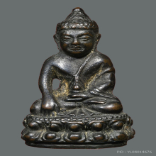 พระกริ่งหลัง