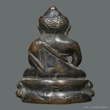 พระกริ่งหลัง