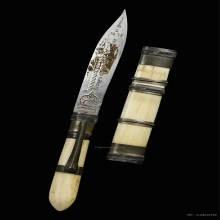 มีดหมอ หลวงพ่อบุญมี วัดเขาสมอคอน