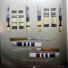 มีดหมอ หลวงพ่อบุญมี วัดเขาสมอคอน