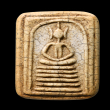 สมเด็จวัดเกศไชโยพิมพ์6ชั้น อกตัน