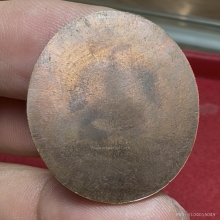 เหรียญโต๊ะหัก หลวงพ่อทองวัด สำเภาเชย