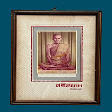 หลวงพ่อทอง วัดก้อนแก้ว