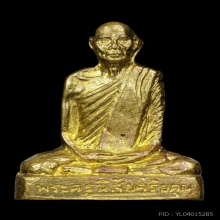 รูปเหมือนหลวงพ่อโอด วัดจันเสน แขนบั้ง