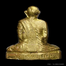 รูปเหมือนหลวงพ่อโอด วัดจันเสน แขนบั้ง