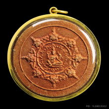 แว่นกลม ปี30 (รุ่นแรก) เนื้อไม้ปัดนาก(สภาพสวยแชมป์)