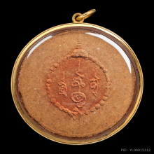 แว่นกลม ปี30 (รุ่นแรก) เนื้อไม้ปัดนาก(สภาพสวยแชมป์)