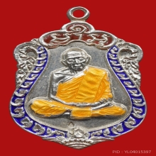 หลวงปู่ทิม เสมา8รอบเนื้อเงินลงยา3สี