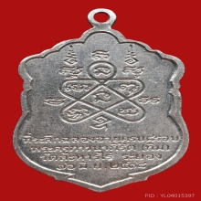 หลวงปู่ทิม เสมา8รอบเนื้อเงินลงยา3สี