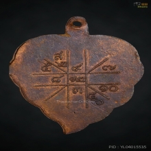 เหรียญกาโม่ หลวงพ่อลี เนื้อทองแดง ปี 2500