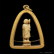 พระสิวลีงาแกะ หลวงปู่ทิม วัดละหารไร่ 