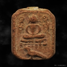 พระหลวงพ่อมุ่ย วัดดอนไร่ สุพรรณบุรี ปี 2508  พิมพ์ทรงนก