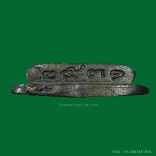 รูปหล่อใบโพธิ์หลวงปู่สิม พุทฺธาจาโร วัดถ้ำผาปล่อง ปี 2531 