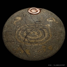 เหรียญรุ่นแรก พระอาจารย์โขง วัดป่าอุณาโลม