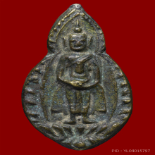 เหรียญหล่อหลวงพ่อบ้านแหลม วัดเครือวัลย์ 