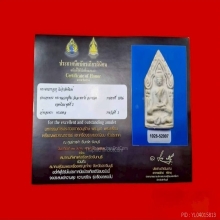 ขุนแผนผงพรายกุมารหลวงปู่ทิมวัดละหารไร่รุ่นบรรจุกรุ แชมป์ๆ