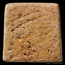 พระสมเด็จวัดระฆัง พิมพ์ใหญ่