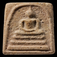 พระสมเด็จวัดระฆัง พิมพ์ใหญ่