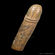 ปลัดขิก หลวงพ่อไสว วัดปรีดาราม