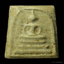 พระสมเด็จหลวงตาพัน ปี2502