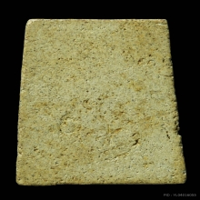 พระสมเด็จหลวงตาพัน ปี2502