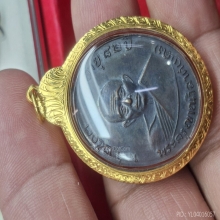 เหรียญผ้าป่าหลวงพ่อแดง วัดเขาบันไดอิฐ