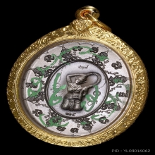 ท่านพ่อจตุคามรามเทพ รุ่น ปาฏิหาริย์เหนือดวง 