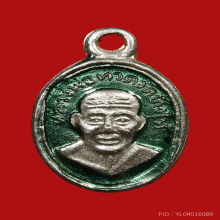 หลวงพ่อทวด เม็ดแตง เนื้อเงินลงยา