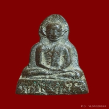 เหรียญหล่อลพ.ไซร้ วัดช่องลม เนื้อสัมฤทธิ์