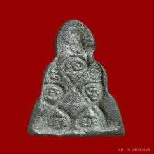 เหรียญหล่อลพ.ไซร้ วัดช่องลม เนื้อสัมฤทธิ์