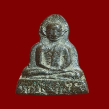 เหรียญหล่อลพ.ไซร้ วัดช่องลม เนื้อสัมฤทธิ์