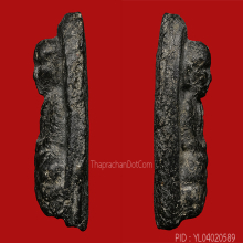 หลวงปู่ทวด เนื้อว่าน พิมพ์กรรมการB วัดช้างให้ ปี2497 