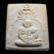 พระผงรูปเหมือนสมเด็จพุฒาจารย์โต พรหมรังสี